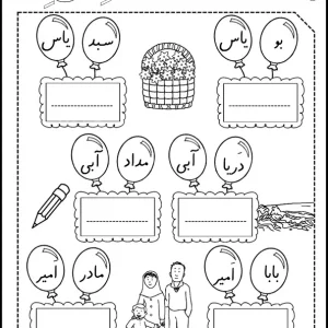 کاربرگ ی میانجی