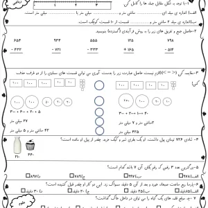 آدینه ویژه اسفند کلاس دوم ابتدایی هفته اول