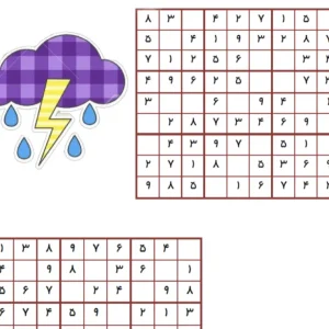 جدول سودوکو تم ۱ تا ۱۷ ریاضی اول دبستان