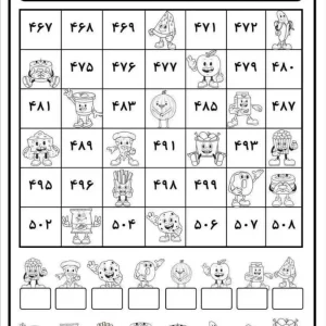 کاربرگ عدد نویسی ریاضی پایه دوم دبستان