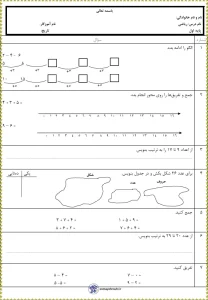 کاربرگ مرور تم 14 تا 19