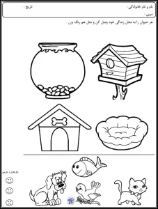 کاربرگ‌ هوش خلاقیت پیش دبستانی