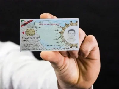 کارت پایان خدمت فرهنگیان