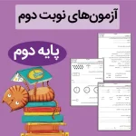 محصولات آموزشی دکتر سمیه روحی 1