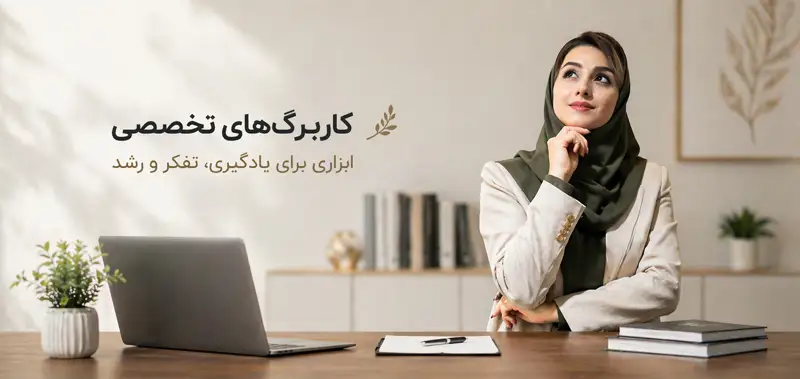 دکتر سمیه روحی