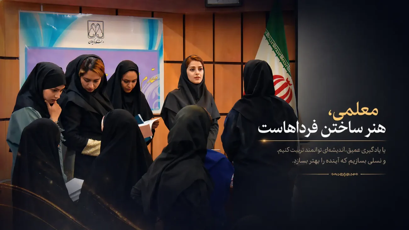 کارگاه دکتر سمیه روحی