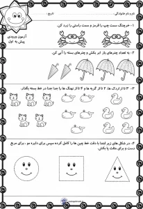 آزمون ورودی پیش‌دبستانی به پایه اول