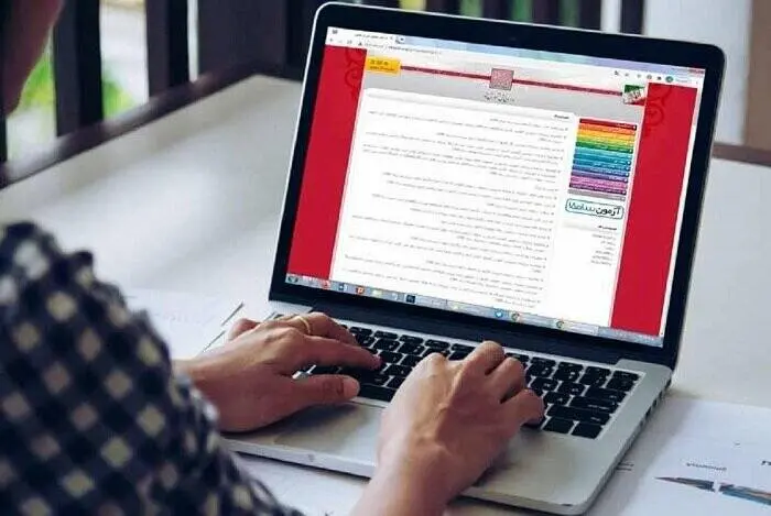 امروز آخرین مهلت انتخاب رشته کنکوری‌ها